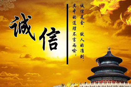 永康催收公司